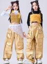 女の子 ダンス衣装 ジャズ ヒップホップ ダンス衣装 ダボ感カーゴパンツ スパンコール付きベスト ふわふわベスト 女の子 jazz hiphop チアダンス 舞台演出服 ガールズ 個性 ダンス衣装 演出服 おしゃれ ゴールド(4)