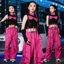 女の子 ジャズダンス 衣装 子供 かっこいい カーゴパンツ フリンジ付き ベスト 子供 ジャズ ヒップホップ チアガールズ 演出服 jazz hiphop チアダンス 演出服 女の子 ステージ衣装 ローズピンク