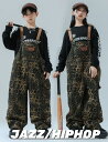 サロペット 子供 ダンス衣装 オーバーオール 豹柄 キッズ サロペット 長袖tシャツ ジャズダンス ヒップホップダンス 衣装 男の子 女の子 カーゴパンツ hi...