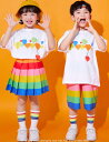 キッズ ダンス衣装 虹色 ジャズ ヒップホップ チアダンス 舞台演出服 男女お揃い 女の子スカートセット 男の子 パンツセット 個性 ダンス ステージ衣装 ja...