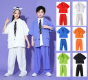キッズ ダンス衣装 スーツセット カラフル 子供服 ジャズ ヒップホップ ダンス 衣装 男女兼用 半袖コート 長ズボン 学校 運動会 体育祭 演出服 チア 団服 発表会 jazz hiphop 7色