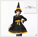 レディース ハロウィン コスプレ衣装 カボチャドレス 変身仮装 女性 大人 魔女 悪魔 コスプレ Halloween コスチューム 舞台劇 オペラ 演出服 撮影...