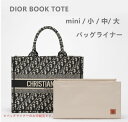 Dior book toteディオール オブリーク エンブロイダリー ブックトートトートバッグ キャンバス 無地 バッグ ライナー ドッグ トゥース トート ビルトイン ライニング ストレージ プラネット 送料無料