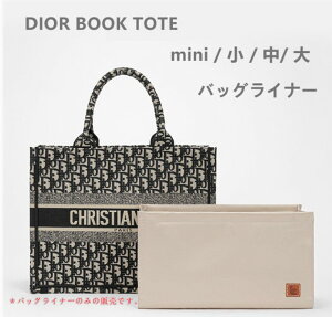 Dior book toteǥ ֥꡼ ֥꡼ ֥åȡȥȡȥХå Х ̵ Хå 饤ʡ ɥå ȥ ȡ ӥȥ 饤˥ ȥ졼 ץͥå ̵