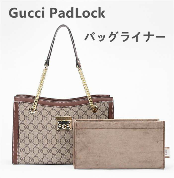 Gucci PadLock レディース ショルダーバッグ バッグ 無地 バッグ ライナー ドッグ トゥース トート ビルトイン ライニング ストレージ プラネット 送料無料