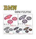 BMW MINI F55F56 ドリンク ホルタ 滑り止め(2)