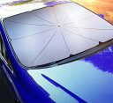 車用 サンシェード フロントガラス 傘式 パラソル 傘型 フロントサンシェード 車用 折り畳み式 遮光 【クーポン利用で10%off】遮熱 収納ポーチ付き 遮熱...