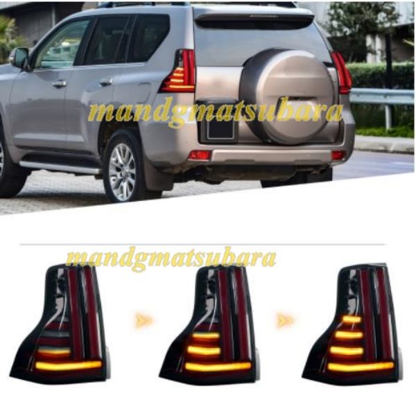 トヨタ プラド 2010-2020 カースタイリングテールライト 流れる テールランプ LEDテールランプ 左右セット