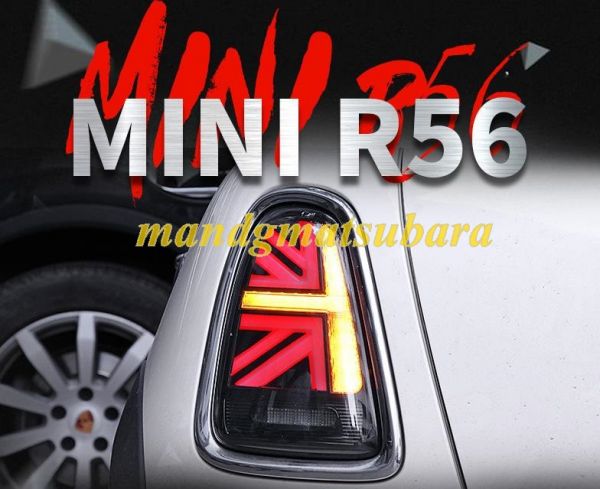 楽天市場】mini r56 テールライトの通販 楽天市場】mini r56 テールライトの通販