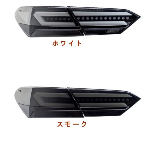 Rakuten - トヨタ カムリ 2018-2022 LED 流れるウインカーターンシグナルランプ