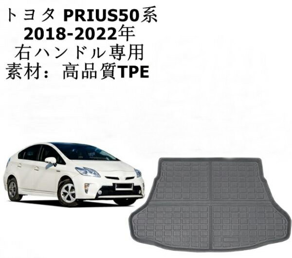 ȥ西 PRIUS50 2009-2016 ȥ󥯥ޥå ϥɥ