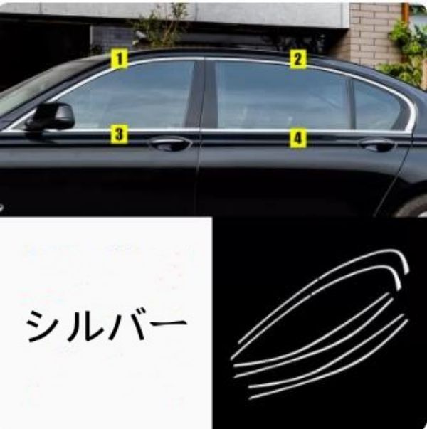 BMWF02/F03/F04用 2009-2015 サイド ウィンドウ トリム 保護 パーツ 左右8ピース
