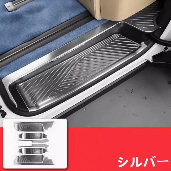 トヨタ アルファード/ヴェルファイア40系 2023- ステンレス製ドアスカッフプレート8ピースセット ステッププレート