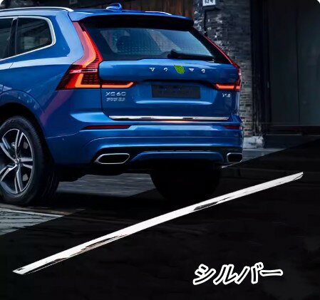 新品 ボルボ・XC60 2017-リアドアガーニッシュ 2Pセット