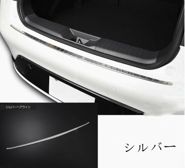 プリウス 60系 リアバンパーガード 1p リア ドレスアップ カスタム アクセサリー ステンレス リヤ PRIUS トヨタ