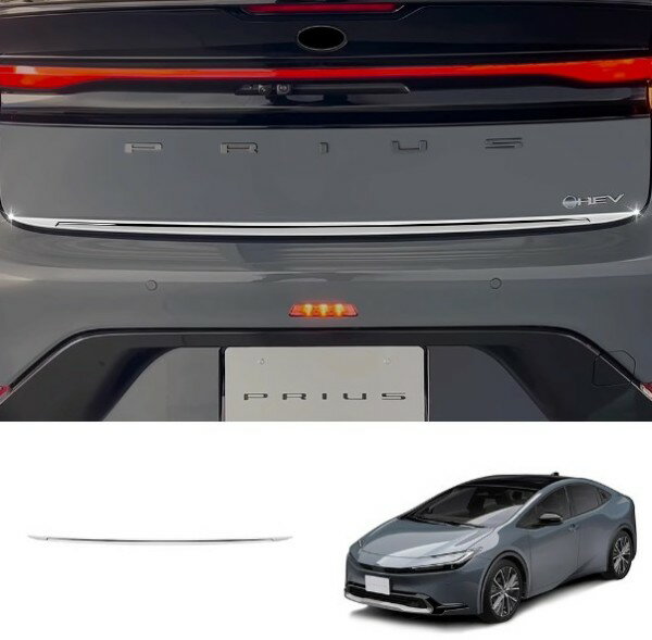 プリウス 60系 バックドアガーニッシュ ステンレス 鏡面 外装パーツ カスタム ドレスアップ パーツ トヨタ