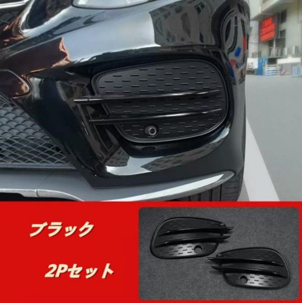 Rakuten - メルセデス　ベンツ　GLS GLE 2015-2019年 X166 W166 外装カスタム　フロント グリル ガーニッシュ ベゼル カバー　3色可選