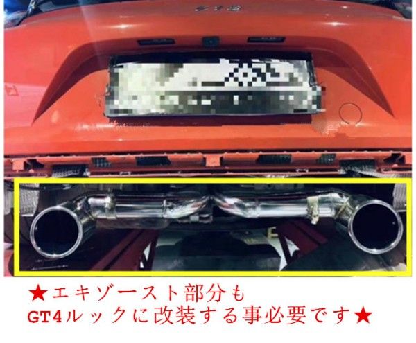ポルシェ 718ケイマン　2016年 - 　高品質　カーボン　リアディフューザー リアバンパースポイラー GT4ルック　1P