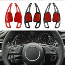 Audi A3 A4 A5 S3 S4 S5 SQ5 SQ7 Q2 Q3 Q5 Q7 TT TTS カスタムパーツ A 用ステアリングシフトパドルエクステンション 1 ペア