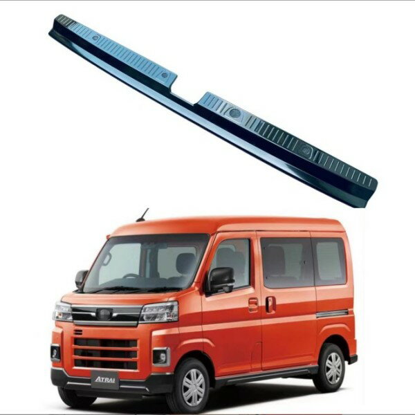 アトレーおよびハイゼットカーゴS700V S710V S700M S710M S700Bに適合リアバンパーステップガードラゲッジスカッフプレートプロテクターステンレススチールパーツ内装保護トリム