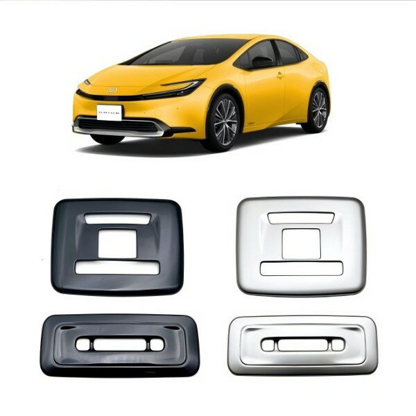 インテリア ランプシェード 装飾パネル フロント シルバー プリウス 60系 プリウス60 プリウス60Prius リアアレンジパーツ 専用アクセサリー カスタム 内装 ドレスアップ