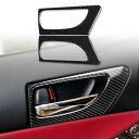 レクサスIS250 NX200T 300H 2013-2019アクセサリーカーボンファイバーインテリアフロントドアハンドルパネルデコレーションステッカーデコレー...