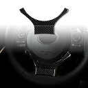 レクサスIS250 NX200 200t 300hに適合カーボンファイバーステアリングホイールボタンパネルフレームデカールカバートリム
