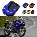 ヤマハ XMAX300 XMAX250 18-21年式 オートバイ用フットサポート サイドブラケットプレート パッド フットサポート延長プレート