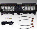 プラド250用 グリルマーカー デイライト エアロ グリル アンバー 4連 オレンジ