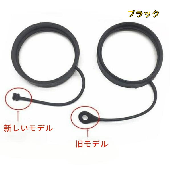 ベンツ 給油キャップ ストラップゴム ガソリンキャップ 燃料キャップ フューエルキャップ 純正交換 補修用 ゴム ラバー