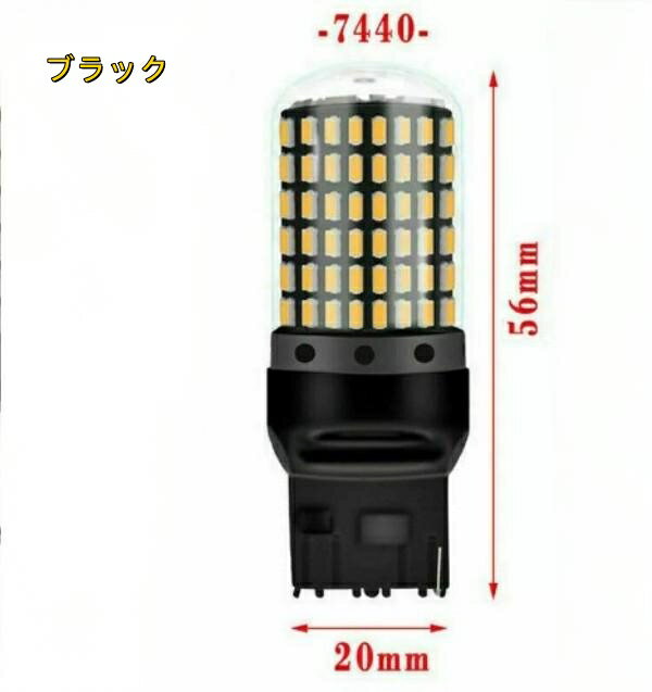 Rakuten - T20 LED バルブ シングル ホワイト 白 セット 6500K 3014SMD 144発 無極性 12V 爆光 高輝度 バックランプ