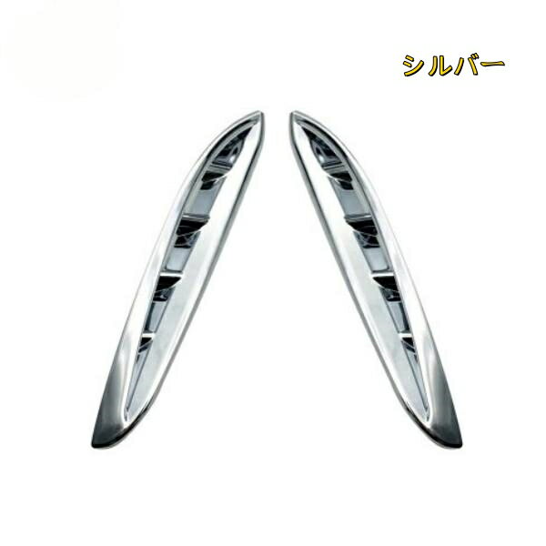 トヨタ ハリアー 2021- フロントフォグランプカバー ガーニッシュ