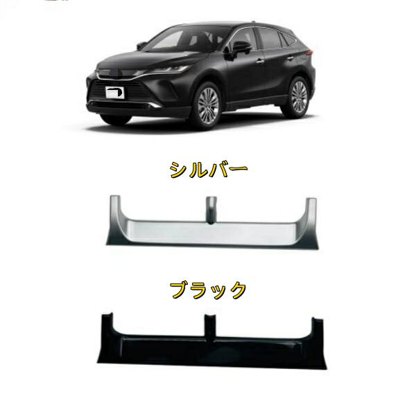トヨタハリアー MXUA8#/AXUH8#/AXUP85型 2021年- コンソール　センター吹き出し口　カバー