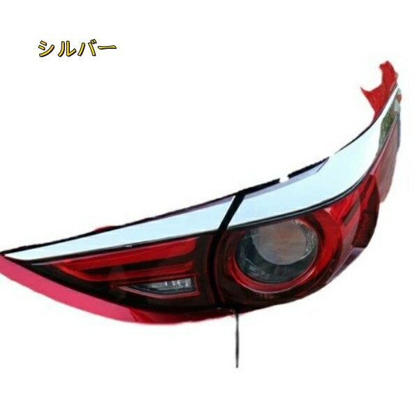 マツダ CX-5 KF系2017-2022 ヘッドライトアイブロウトリム