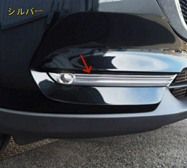 マツダ CX-5 KF系2017- ヘッドライト アイブロウ トリム カバー