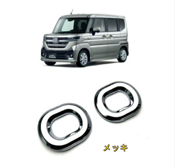 Rakuten - スズキ 新型スペーシア カスタム MK54S MK94S フロントフォグランプカバー