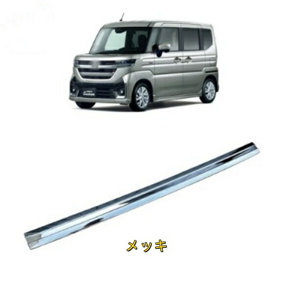 Rakuten - スズキ 新型スペーシア カスタム MK54S MK94S ボンネット ガーニッシュ