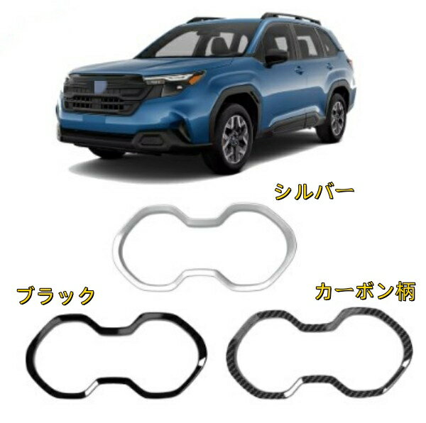 スバル フォレスター SL系 25年式 フロント カップホルダートリム パーツ
