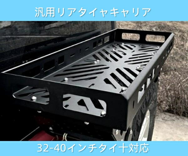 楽天市場】スチールラック（車用品・バイク用品）の通販