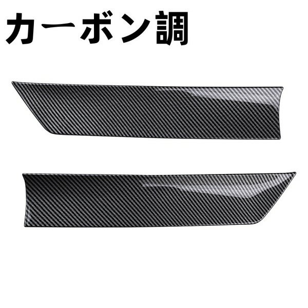 ホンダ ヴェゼル テールゲートガーニッシュ リアバンパー アッパー ガーニッシュ Honda 新型 Vezel RV系 専用 ABS製