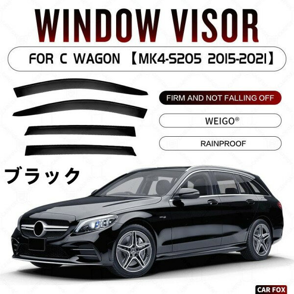 楽天市場】w205 純正バイザーの通販