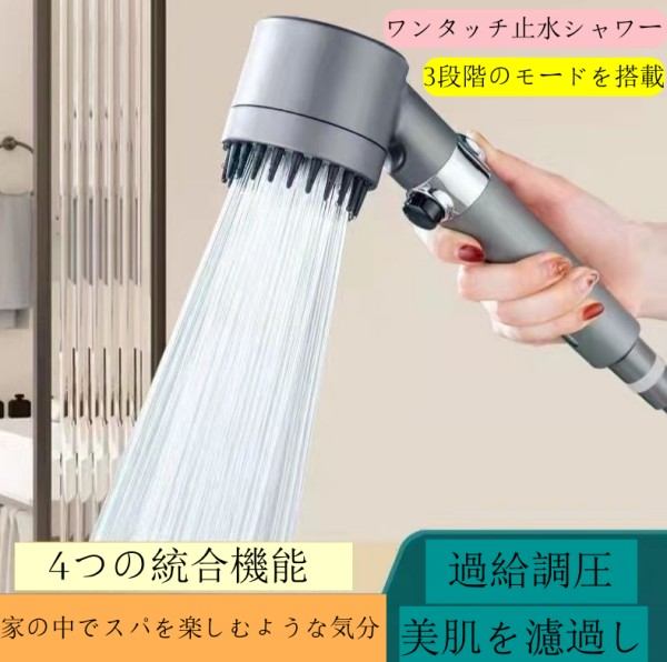 Rakuten - シャワーヘッド タカギ 浄水 止水ボタン 節水 低水圧 シャワー 塩素除去 節約 美肌 ヘアケア ホワイト