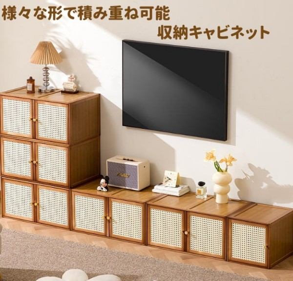扉付き本棚 すき間収納 カラーボックス 本棚 扉付き 木製 収納棚 扉付き収納ボックス リビング 小物 収納 隙間収納 キャビネット ラック（楽天・A.s.a.p）