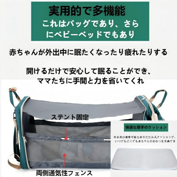 おむつバックパック赤ちゃん用バックパックトラベルマミーバッグUSB充電ポート付きおむつバックパック大容量ママバッグ