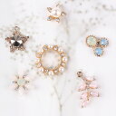 【30%OFF セール】 アクセサリー パーツ ジュエリー セット 6種類×各1個 DIY ハンドメイド 星 スター パール 問屋 安い [A-00355/A0...