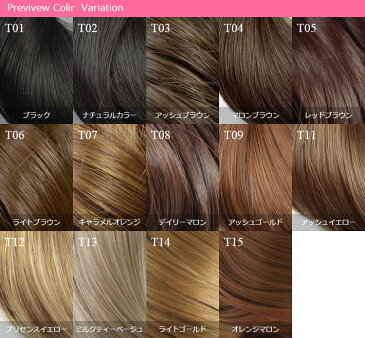 前髪ウィッグ サイドあり つむじ付き ヘアピース ウィッグ mw04【 エクステ かつら ウイッグ 部分 wig えりあし 前髪 つむじ ポイントウィッグ コスプレ 振袖ヘアスタイル 仮装 結婚式 レディース 激安 通販 】【メール便送料無料】【あす楽対応】