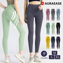 【一部予約】レディース ボトムス ハイウエス パンツ スポーツ レギン...(4)