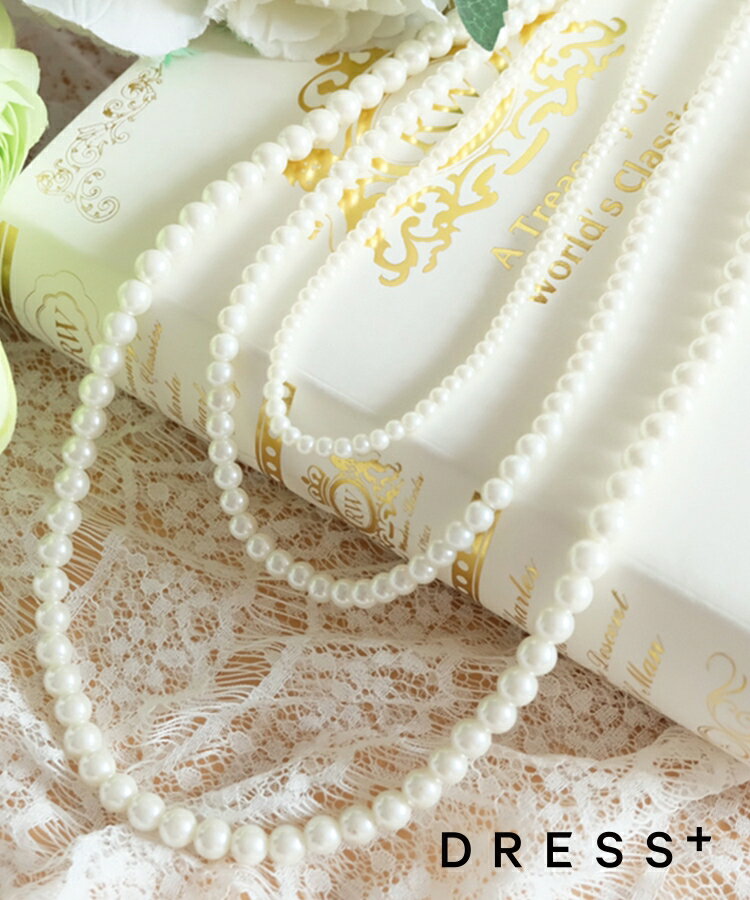結婚式 ネックレス パール ロング レディース ペンダント ビジュー 大人 シンプル 冠婚葬祭 アクセサリー 3連 フォーマル パールネックレス パーティー お呼ばれ 入園式 卒業式 cyl011