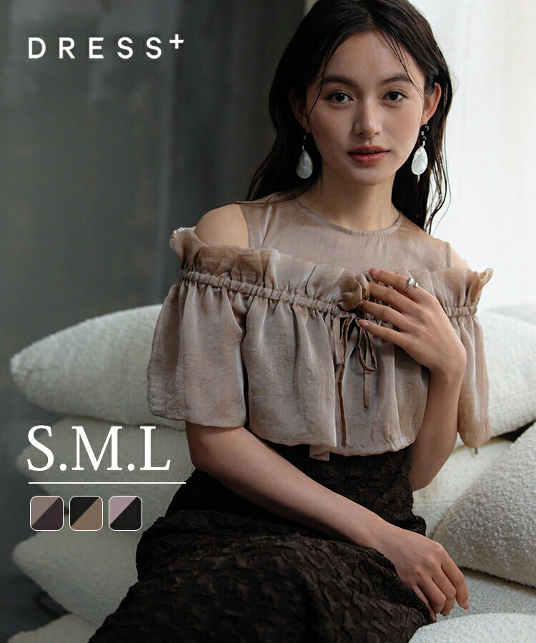 乐天商城 - ドッキングワンピース ケープ ボリュームトップス ショート丈 オーガンジー素材 マーメイドワンピース ロング丈 チェック柄 ふくれジャガード オフショルダー バルーン仕様 裏地付き 脚長効果 美シルエット 大人 きれいめ エレガント dsj0135