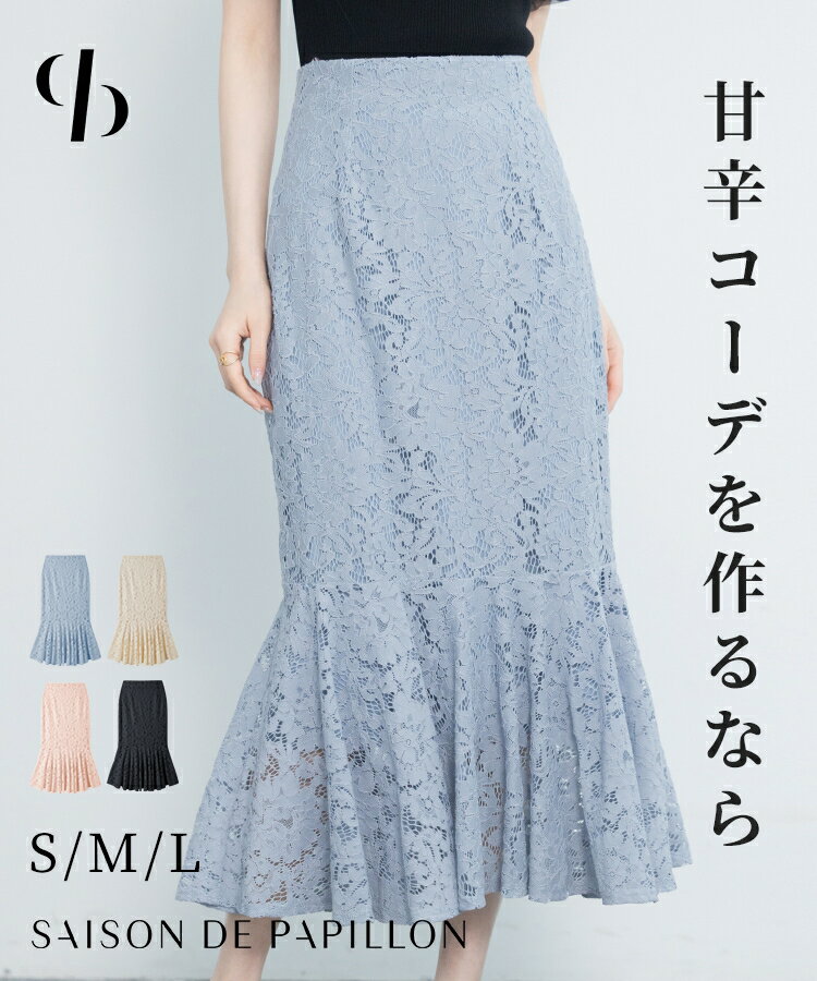 �������� ��ǥ����� �ܥȥॹ �ϥ��������� �졼������ �ޡ��ᥤ�ɥ��륨�å� �ߥ��� ΢���դ� �ե����ʡ��դ� ��Ĺ���� ���� �������ȥޡ��� �ä��� �ե��ߥ˥� ���줤�� ���λ� ���ե��� �̶� �Ի� ��ŵSAISON DE PAPILLON sdp0200